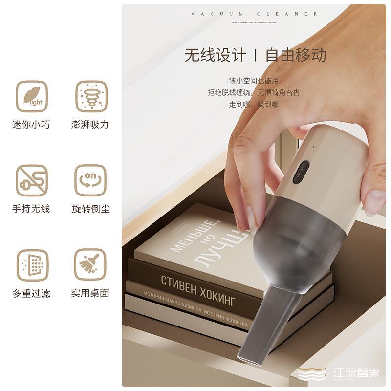 车载吸尘器手持无线家用汽车内饰吸尘器桌面随手小型号可携式吸尘