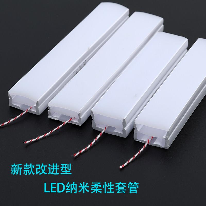 工装展会用led彷矽胶灯带嵌入式软灯槽明装线条灯套管柔性线型灯