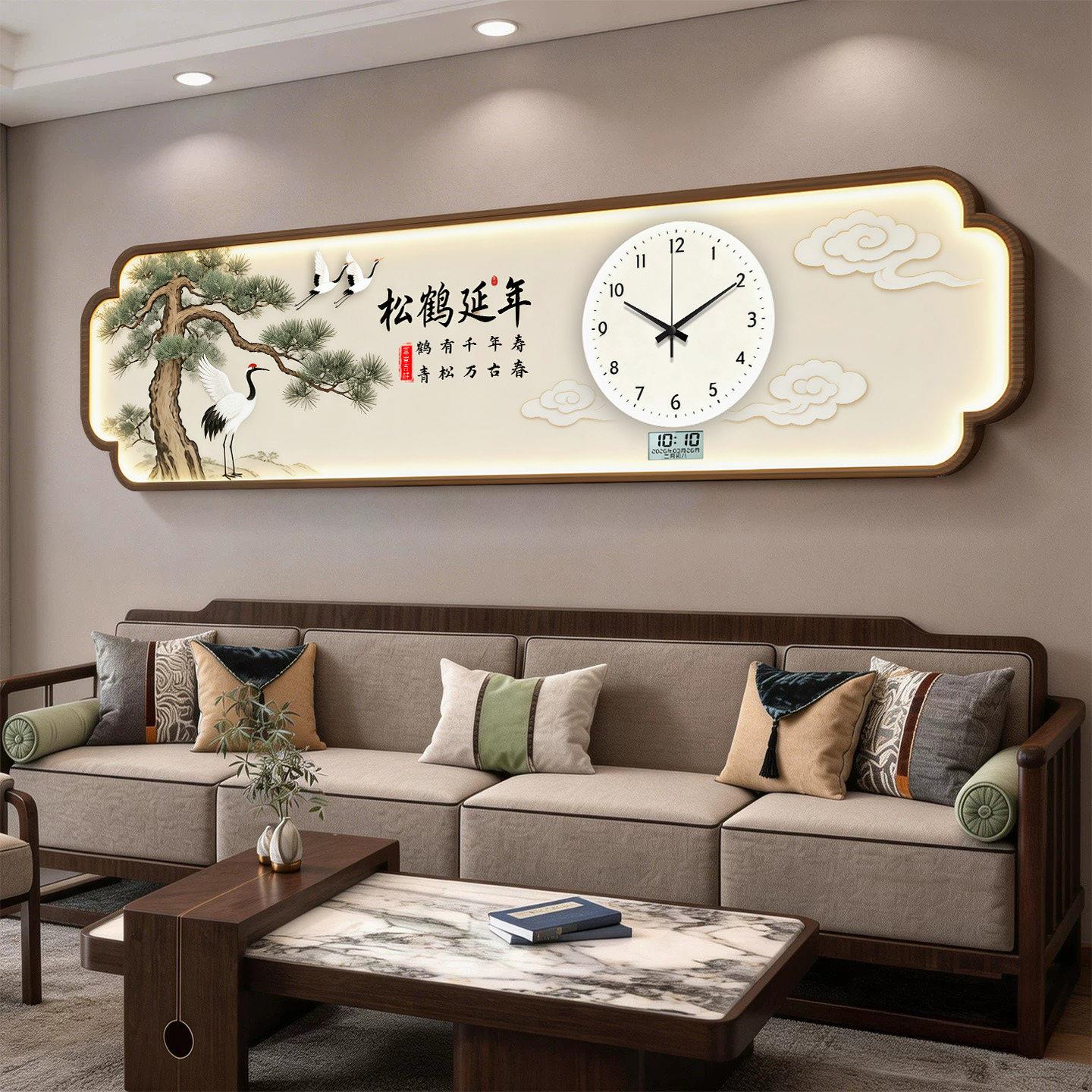 中式万年历挂钟客厅装饰画电子钟沙发背景墙壁画高级茶室卧室挂画