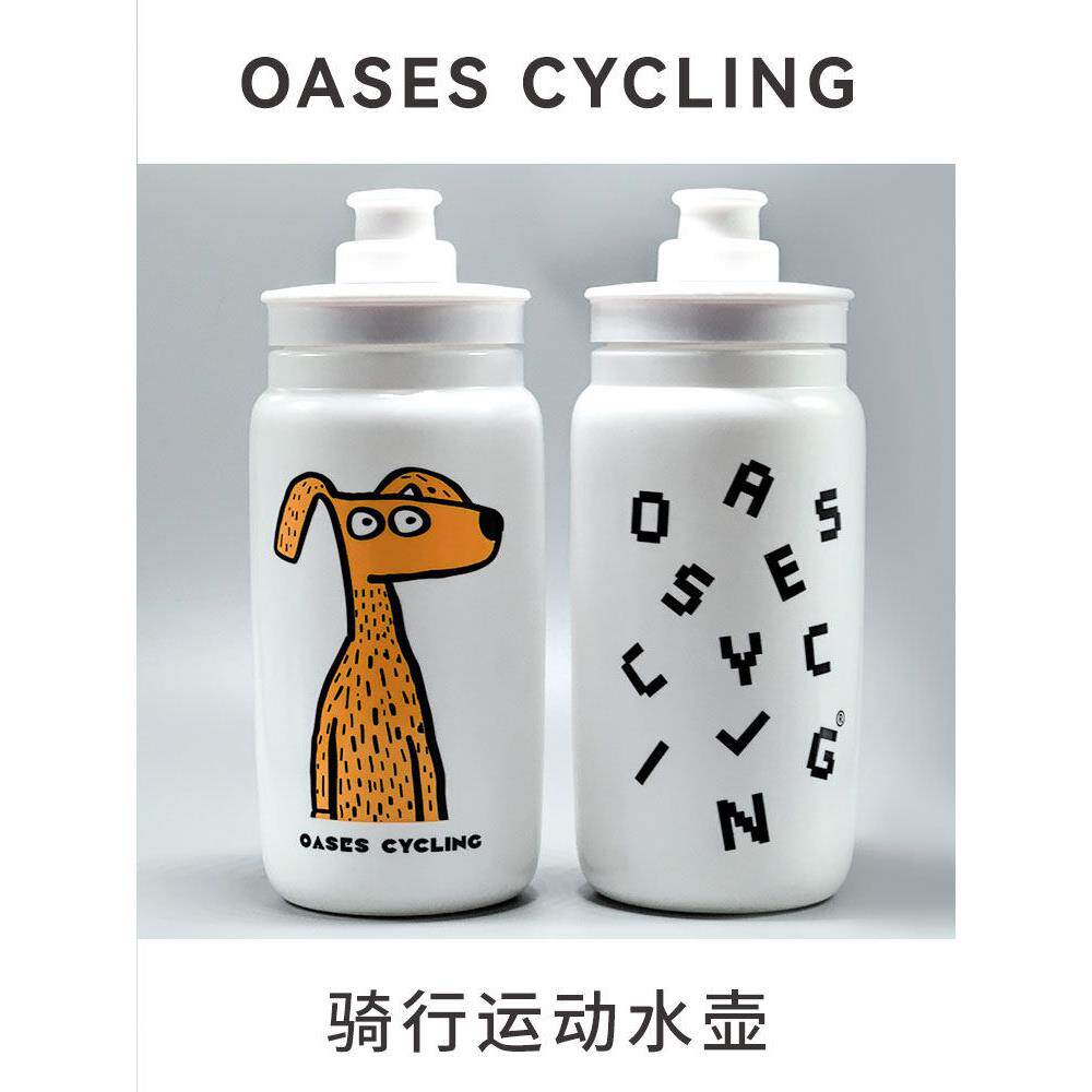 自行车水水壶公路自行车水水壶自行车水水壶挤压水水壶Pp5大容量