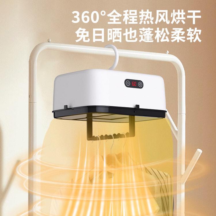 新款可折叠风干机家用小型婴儿烘衣机器宿舍旅行便携式干衣机
