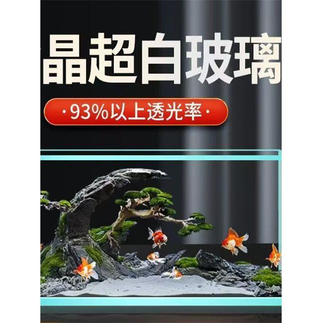 金晶五线超白玻璃鱼缸桌面矩形超白鱼缸水生植物鱼缸裸鱼缸客厅家