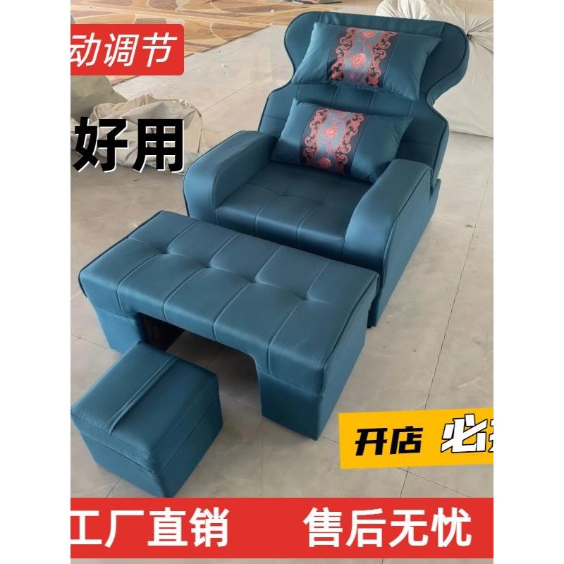 足疗沙发足疗按摩床洗脚沙发椅足浴洗脚按摩一体床电动足浴沙发