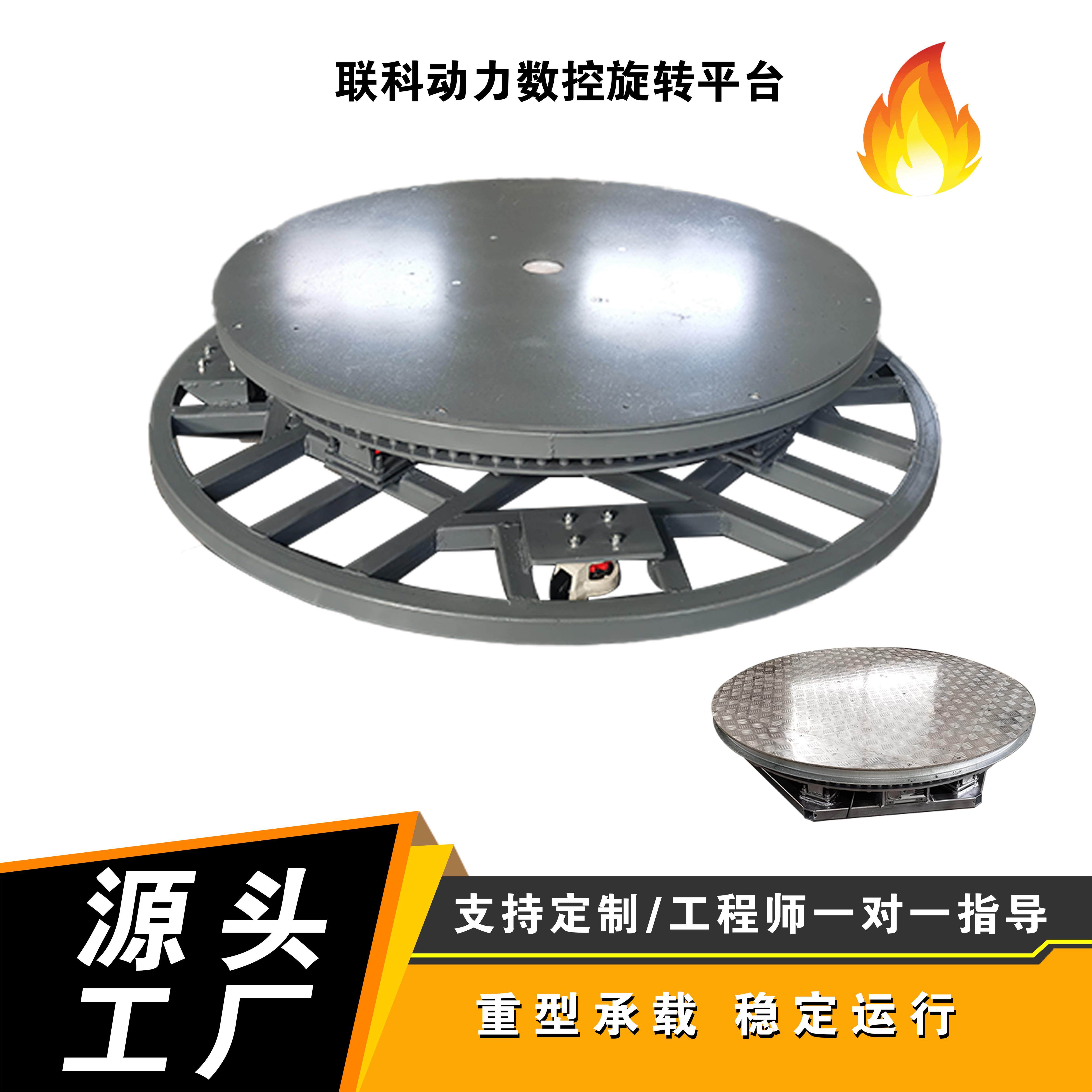 汽车掉头转盘汽车展台电动旋转定制旋转平台4S店遥控升降旋转舞台