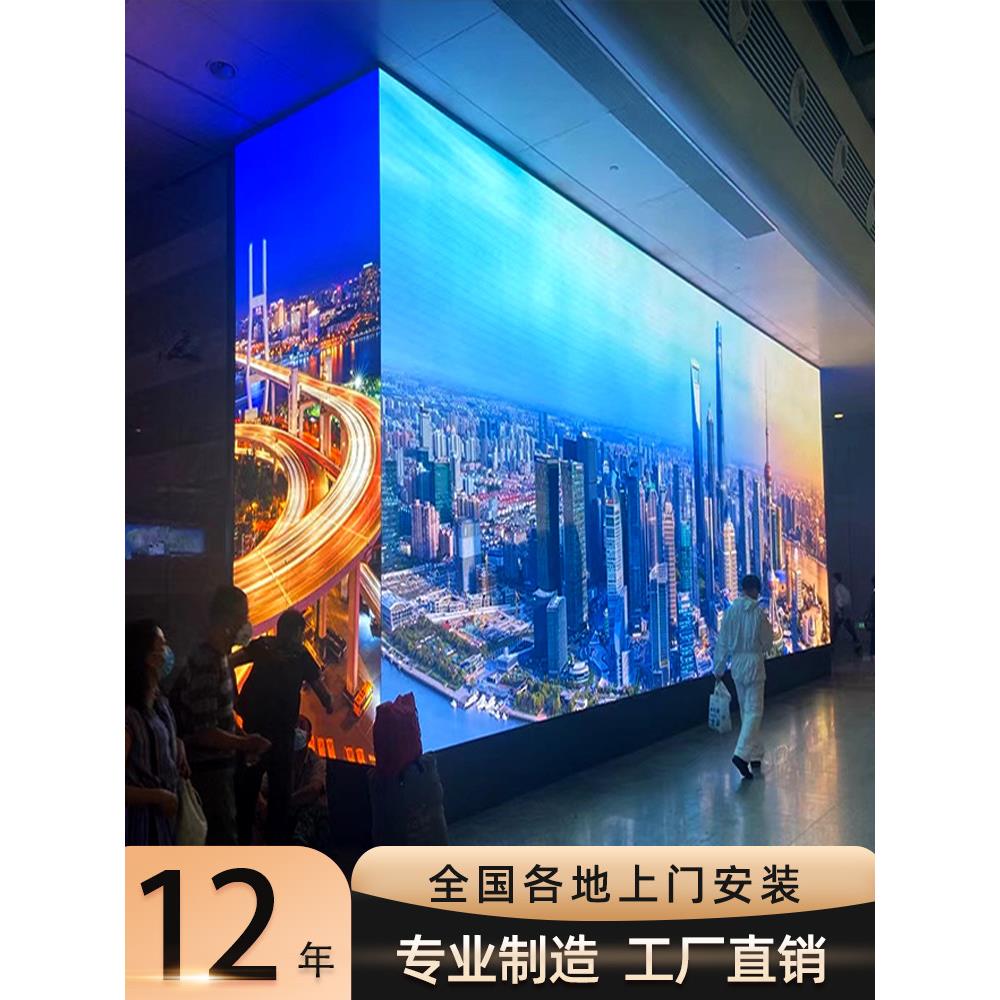 led广告显示屏大屏幕p1.53p1.82p2p2.5p3p4p6p8室内外全彩电子屏