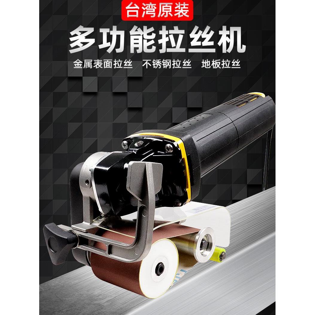 电动打磨机小型手持式环形60*260砂带机插电式不锈钢拉丝抛光机