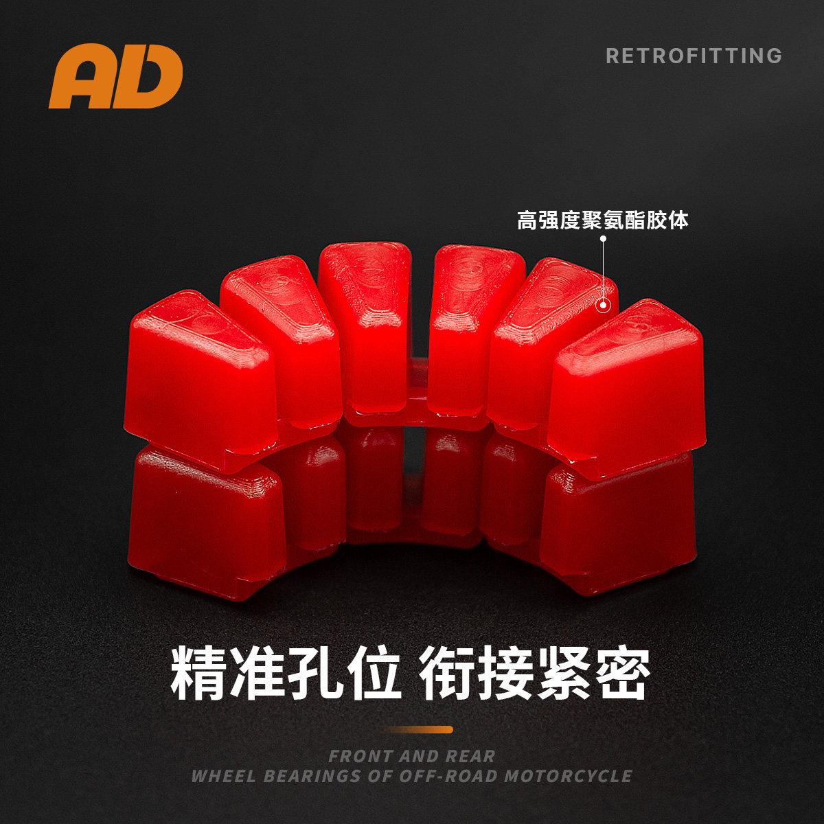 适用凯越800X/XREALLY/450RR/R后轮毂缓冲胶块聚氨酯材质