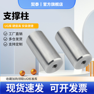 契泰QT支撑柱模具支撑柱模脚圆垫块限位柱模具圆撑头KO柱限位块