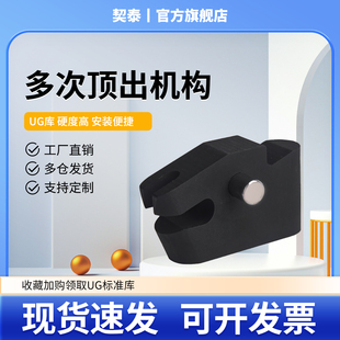 契泰欧标加速顶出多次顶出机构141-3141-6141-8快速顶出141