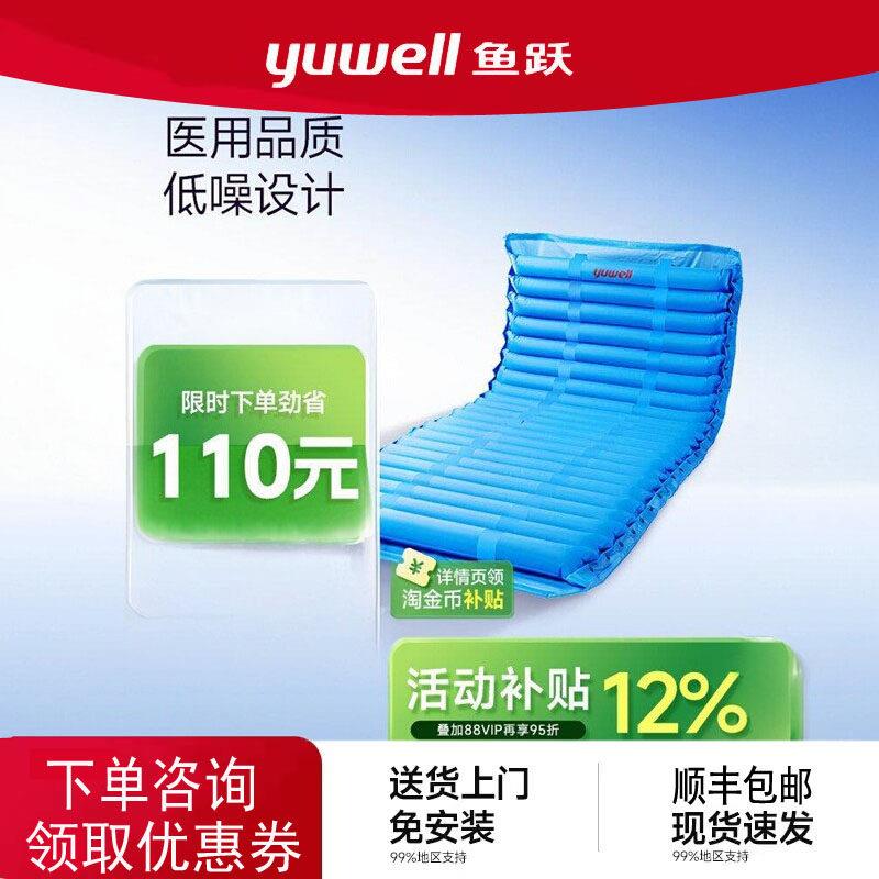 鱼跃同款气垫床老人防褥疮垫带便孔卧床防褥疮气垫床垫充气护理垫