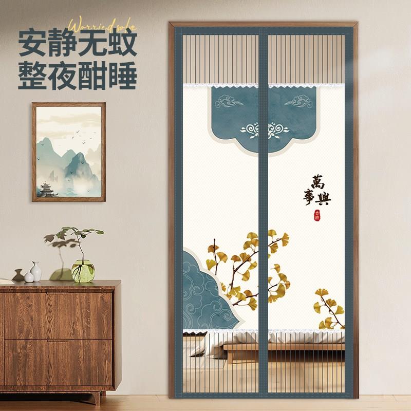 高档磁吸防蚊门帘2025新款夏季卧室房间家用磁性纱窗门帘子