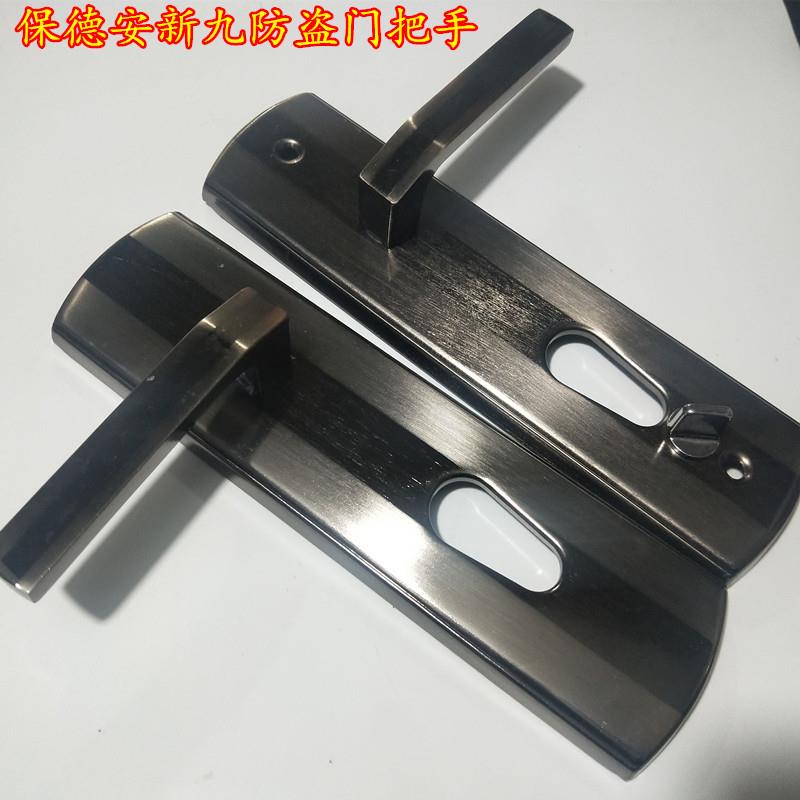 保德安老款防盗门锁芯盼盼锁体新九异型11齿春天美心铸诚把手拉手