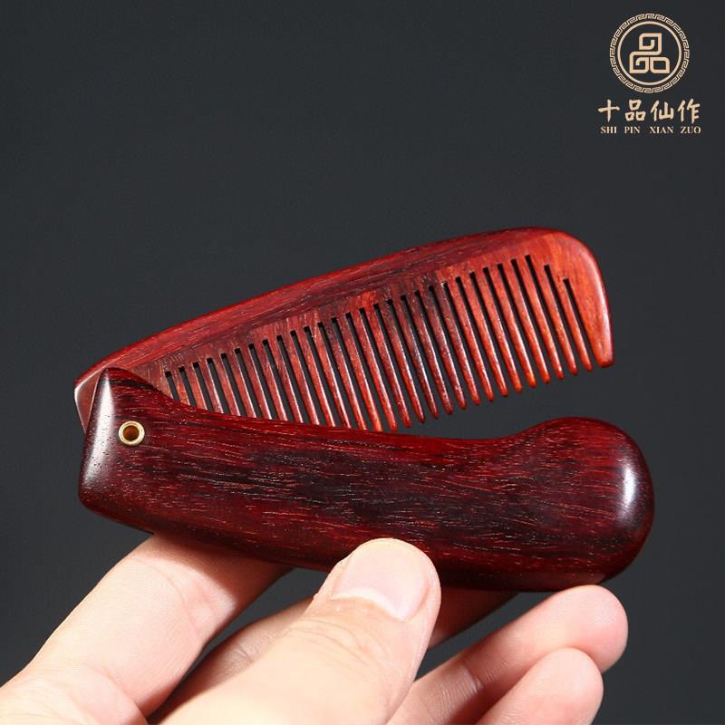 印度小叶紫檀折叠木梳檀香紫檀汉服中国风贵族梳可携式创意红木梳