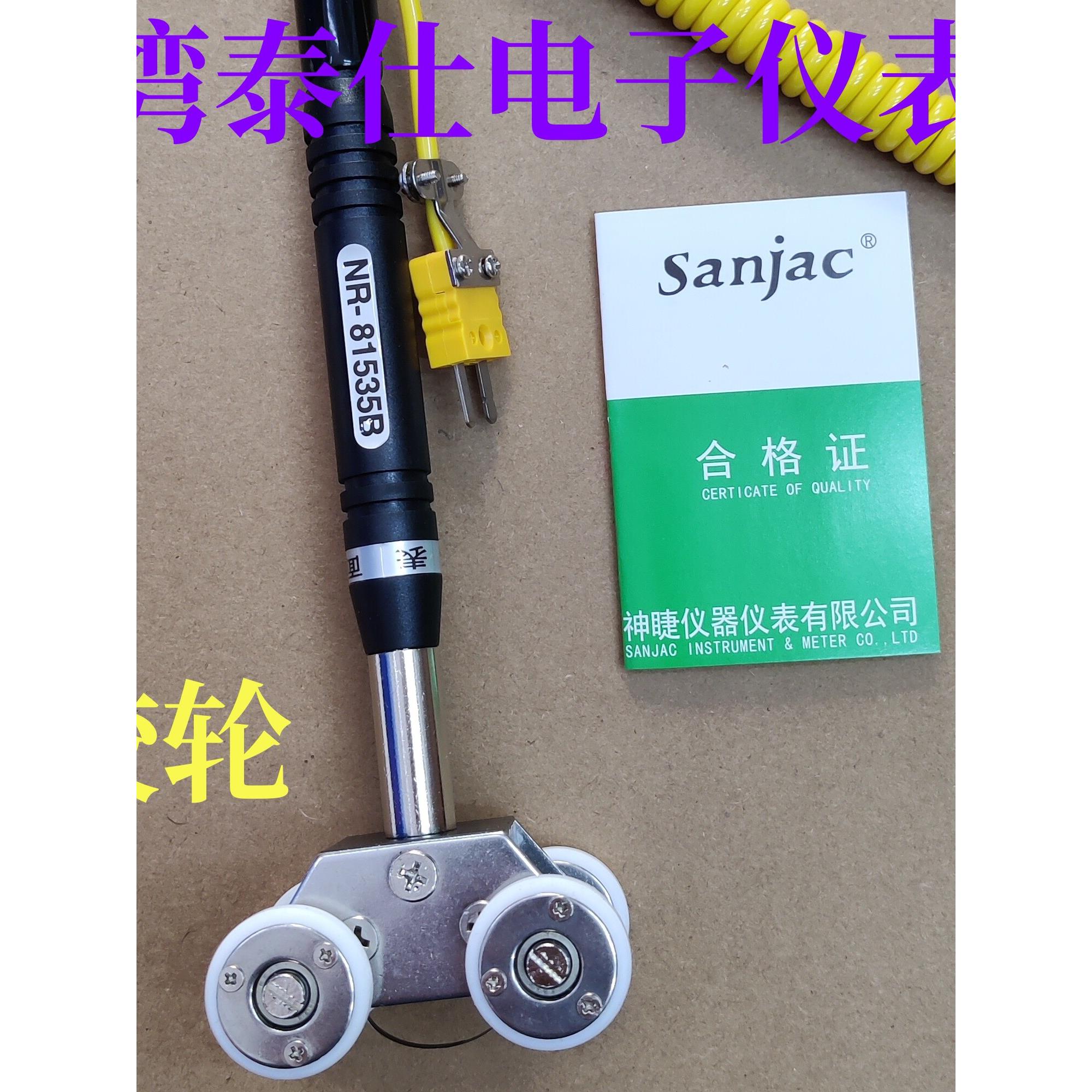shenjie神睫滚轮式表面热电偶NR-81535A表面温度探头NR81535B