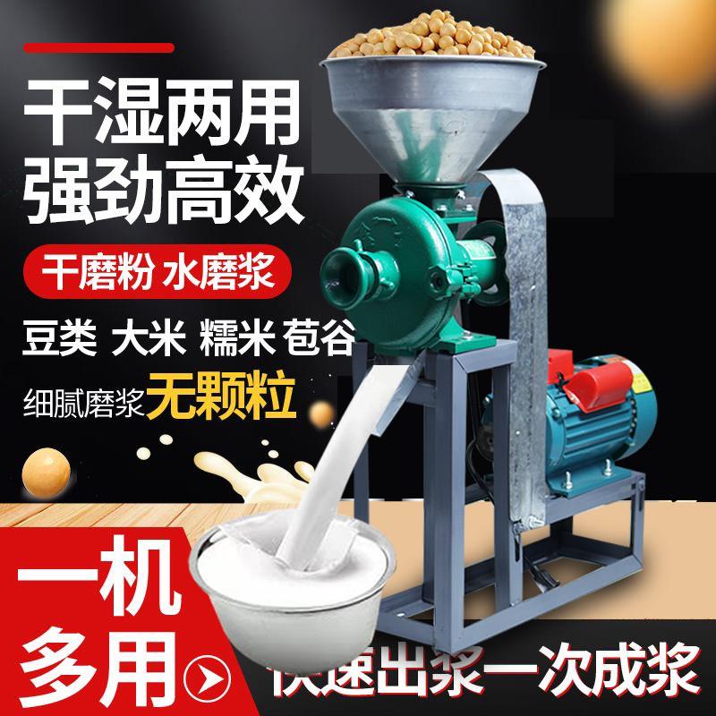 麦子磨面机打粉机大料手摇专用出面家庭苞米面200打磨米糊机石磨