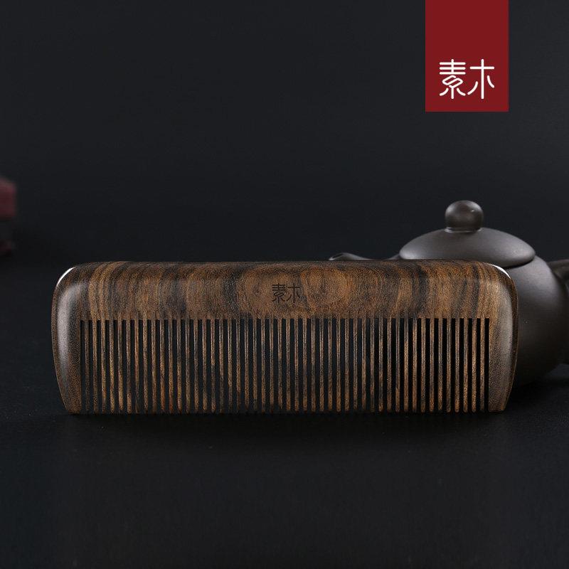 素木维莎天然沉贵宝木梳子创意礼物天然女长方形木梳长发专用正品