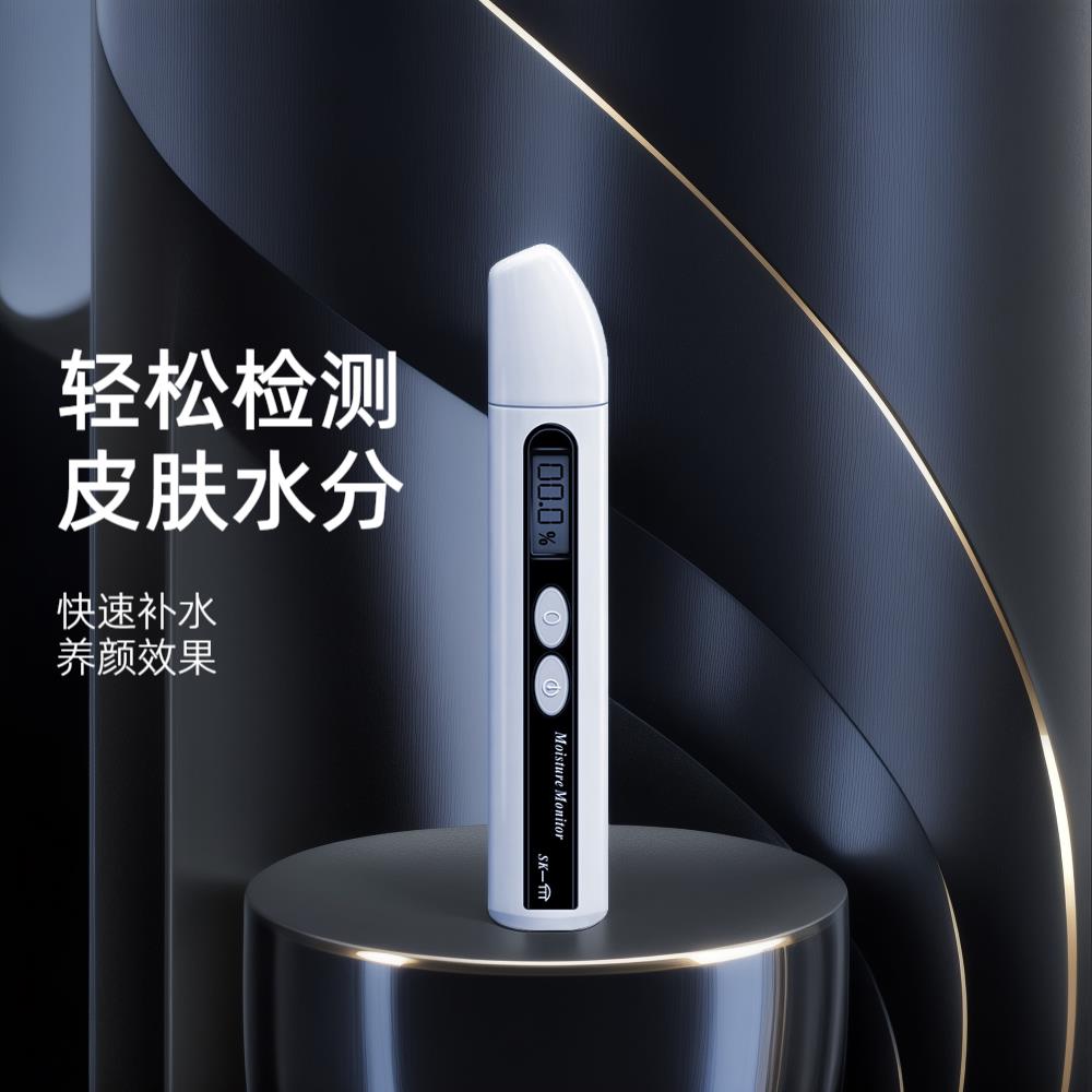 菲斯凯尔高精度皮肤水分测试仪检测仪测定笔专利正品脸部水分检测