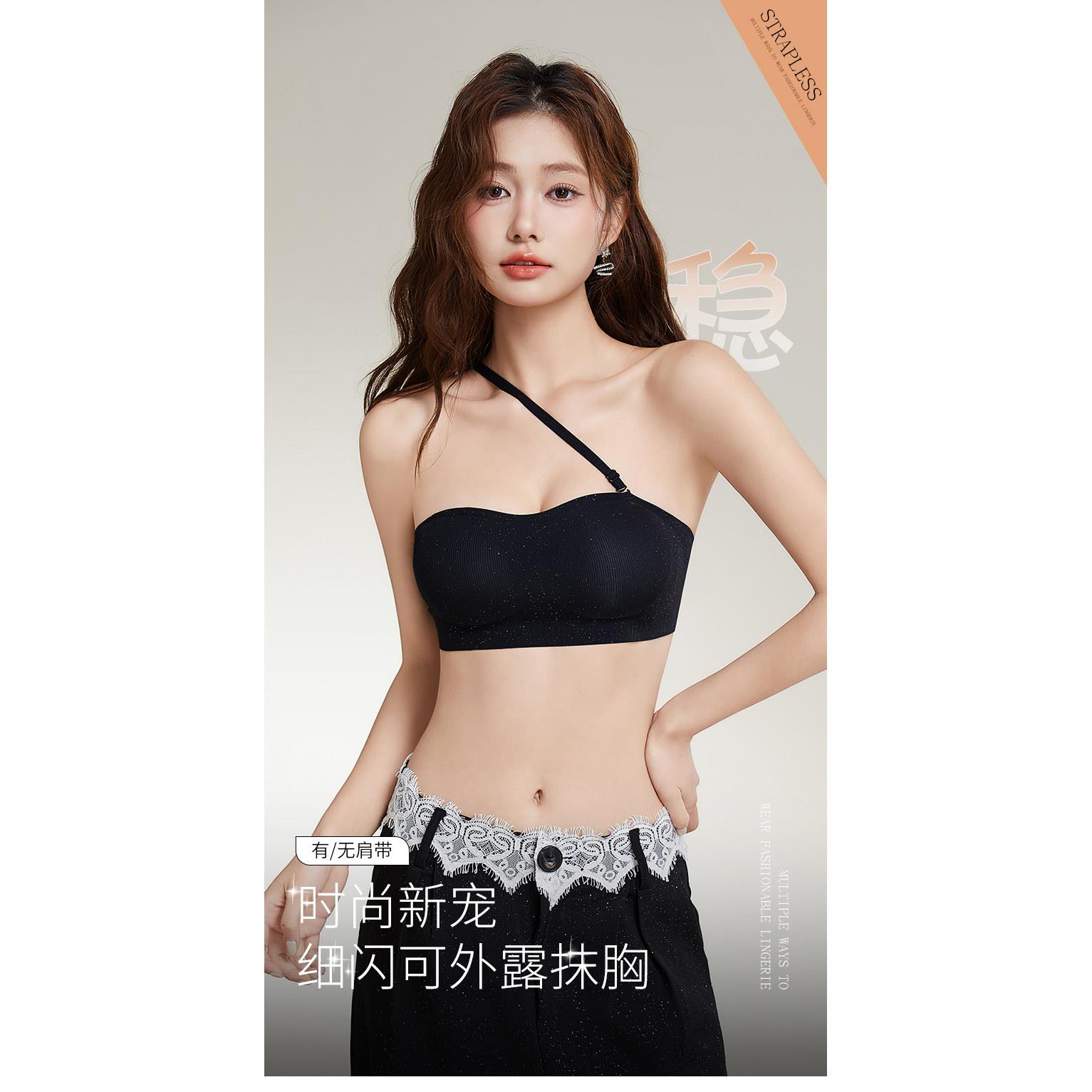 抹胸无肩带内衣女无痕小胸聚拢显大露肩礼服夏季防滑隐形文胸罩