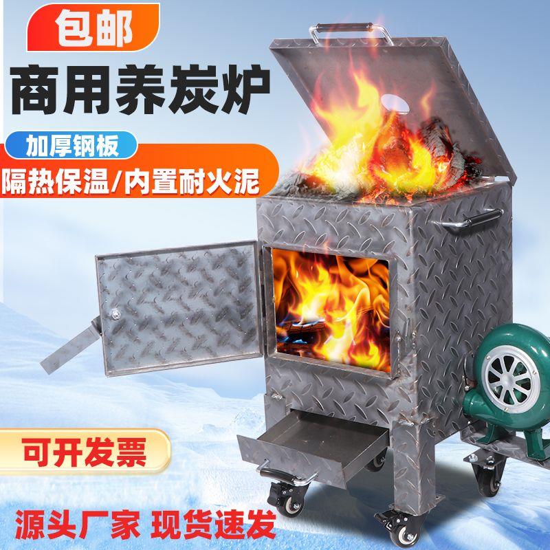 加厚隔热耐火泥存碳养炭炉烧烤店引炭炉节能可烧水耐高温生碳炉