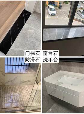 深圳门槛石天然大理石过门石窗台黑金沙花岗岩飘窗厨房台面定做