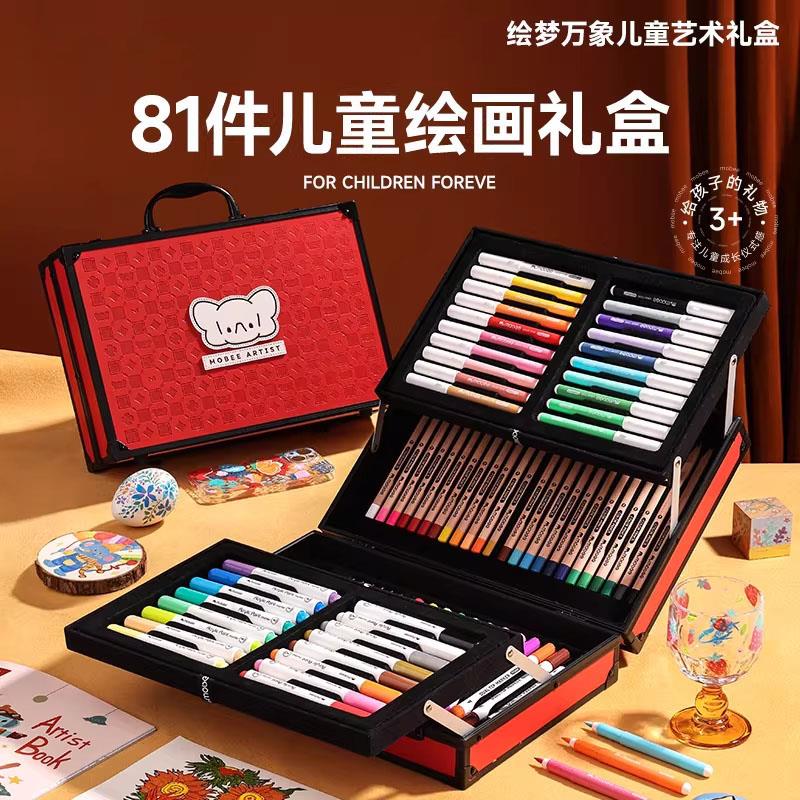 英国直液式丙烯麦克笔水彩画笔礼盒绘画套装美术儿童新年生日礼物