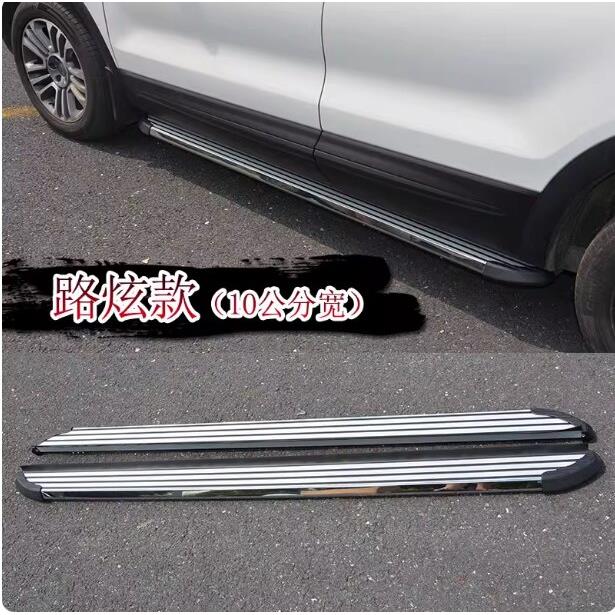 适用于陆风X7/X8迎宾外侧脚踏板/X5plus/X5原厂款铝合金厚脚踏板