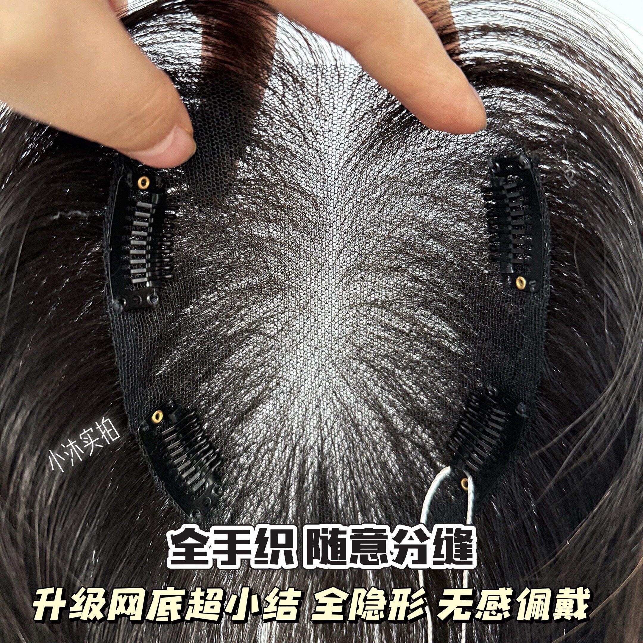 假发女片头顶真发假发片头顶遮白发高颅顶无痕蓬松补发片