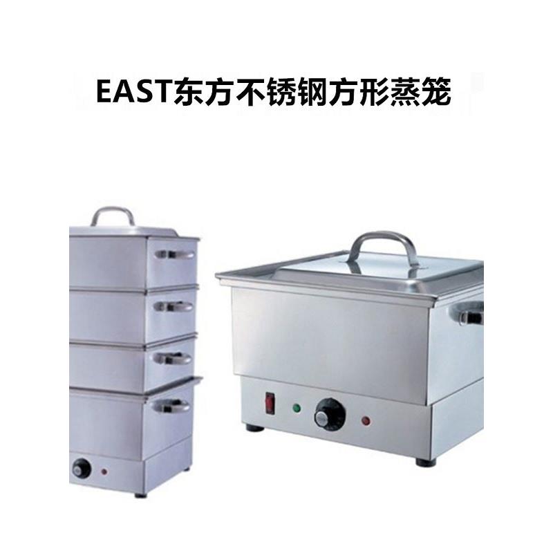 east东方不锈钢四方蒸笼蒸格商用加厚冲孔方蒸笼正方形分层蒸锅笼