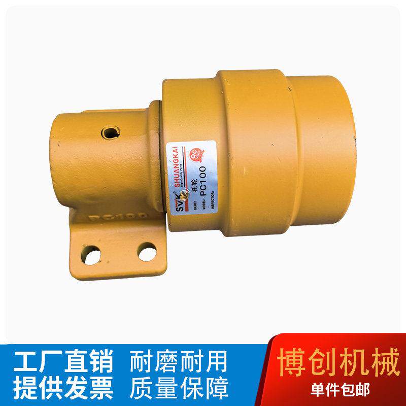 柳工挖倔机913/915/920/922/923E矿山拖链轮支重轮拖轮驱动齿底轮