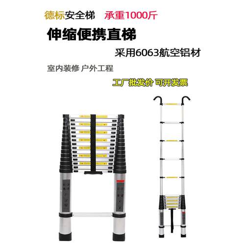 可升降伸缩梯子便携工程梯987m直梯特粗加厚铝合金梯家用阁楼梯