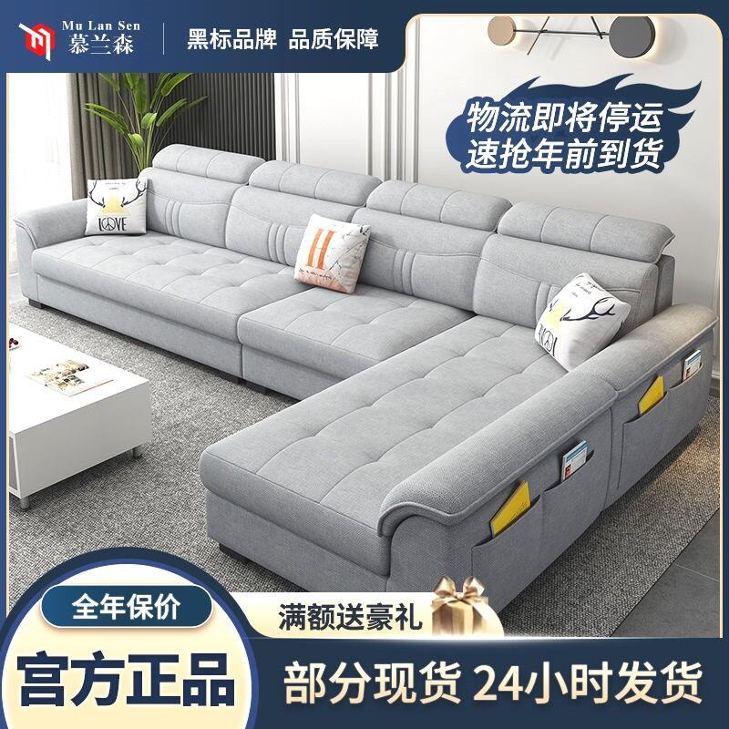 北欧风冬夏两用布艺沙发客厅现代简约沙发整装组合贵妃大小户型