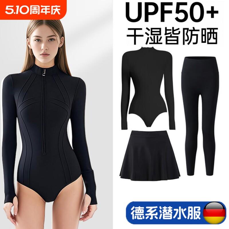 2026新款潜水服水母服女湿衣自由潜浮潜泳衣长袖裤防晒速干冲浪服
