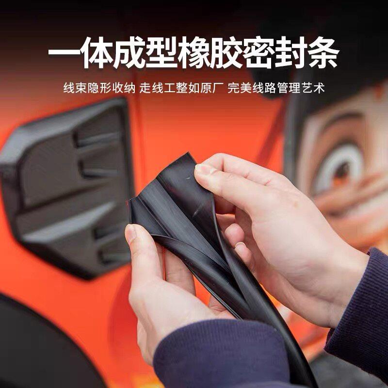 车顶长条射灯走线橡胶条汽车挡风玻璃边线束隐藏式安装越野车线槽