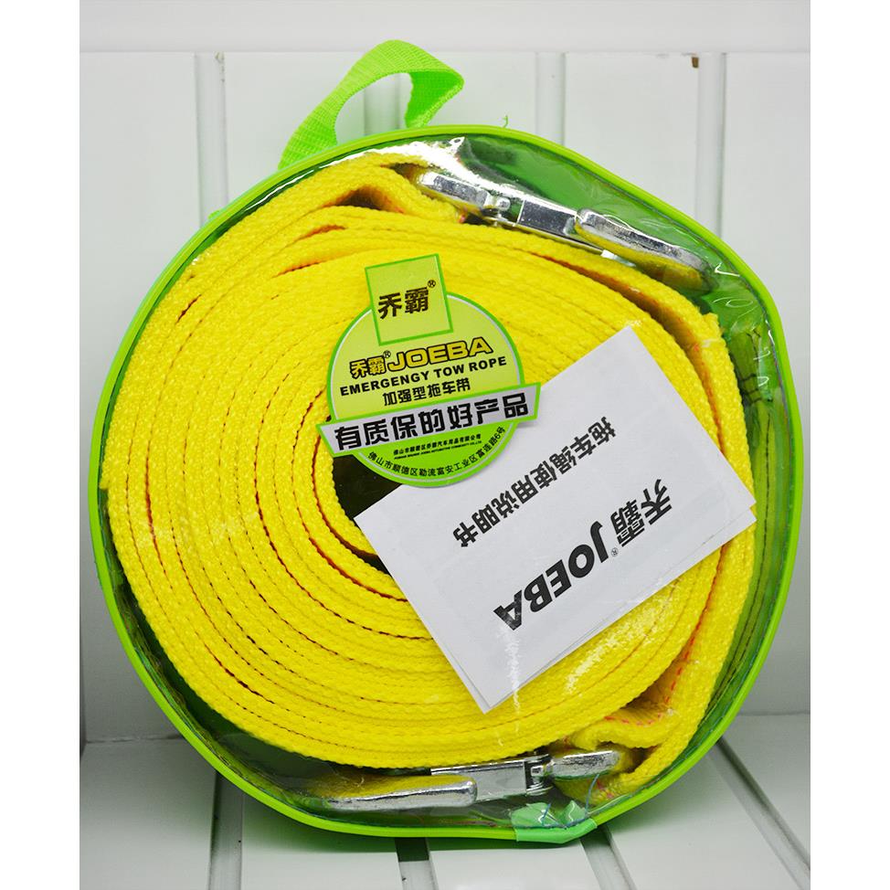 疯抢正品特价乔霸5米扁编织推车绳自救绳牵引绳重型拉车绳爆款