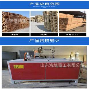 数控打钉切脚墩机 自动脚墩打钉一体机 木墩切割设备