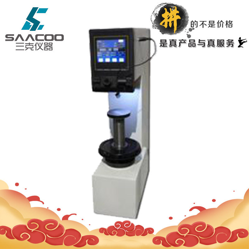 电子布氏硬度计HB-3000数显布氏硬度计铸铁有色金属硬度计硬度仪