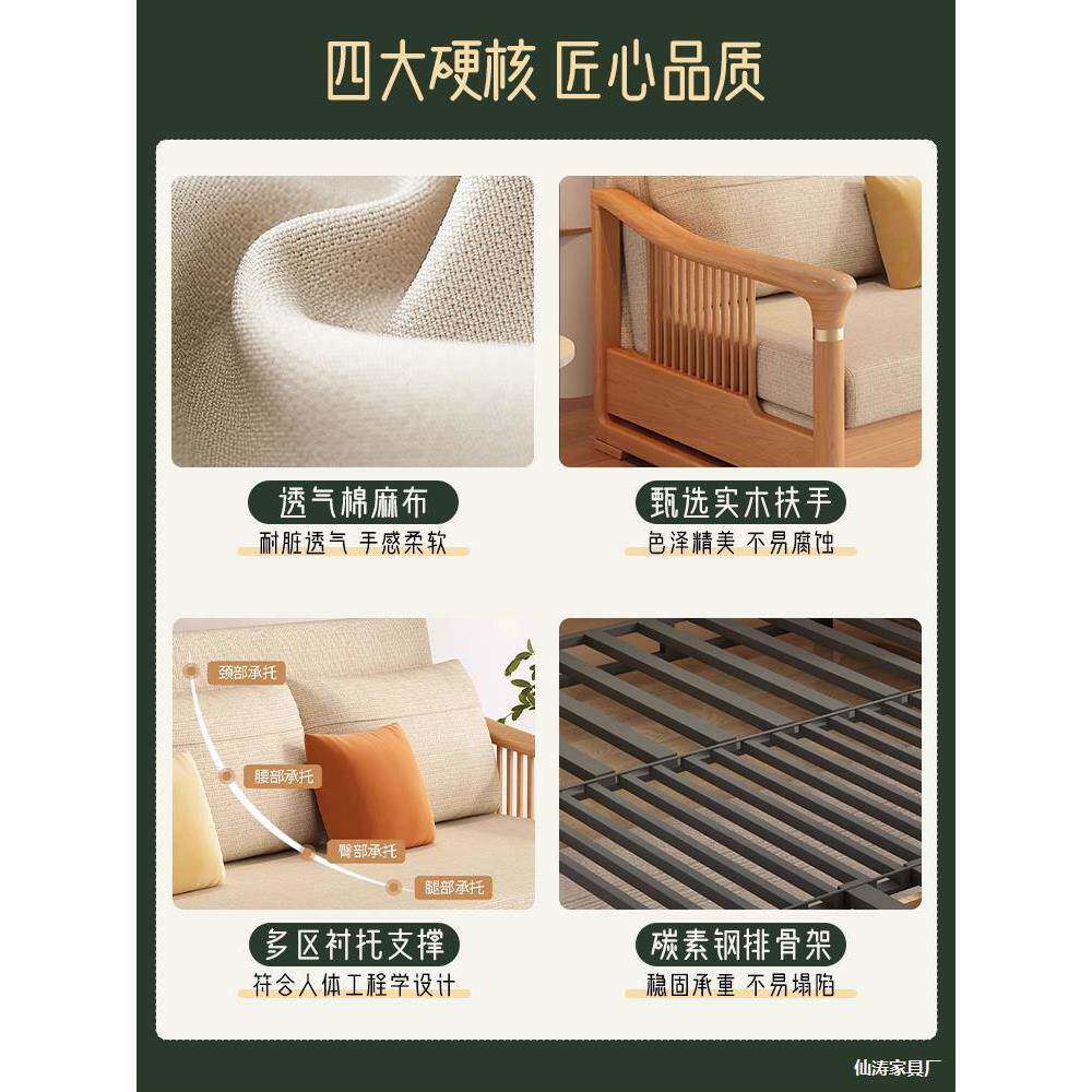 新中小式原木实风沙发一床可折叠式两用体户型客厅家用木JYO质梳