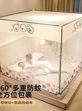 防摔蚊帐家止卧室免DEY安装蒙古卡通儿童加用包粗防掉床新款