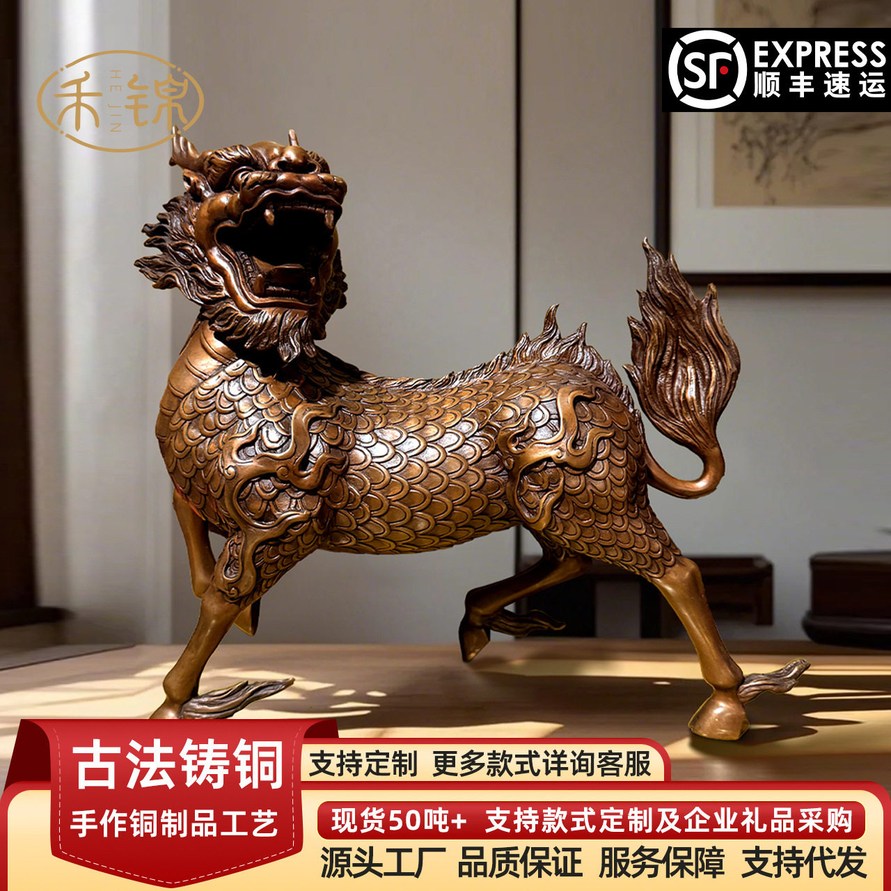 紫铜麒麟摆件开业吉祥物
