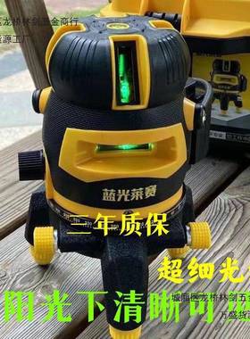 蓝光来赛室精外红线水平打仪46535高度强光细线5线绿光自动线平外水仪
