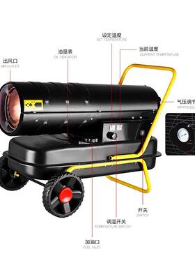油风机大功率育暖雏FVO温室取暖增温燃油热柴风机燃油热风炮