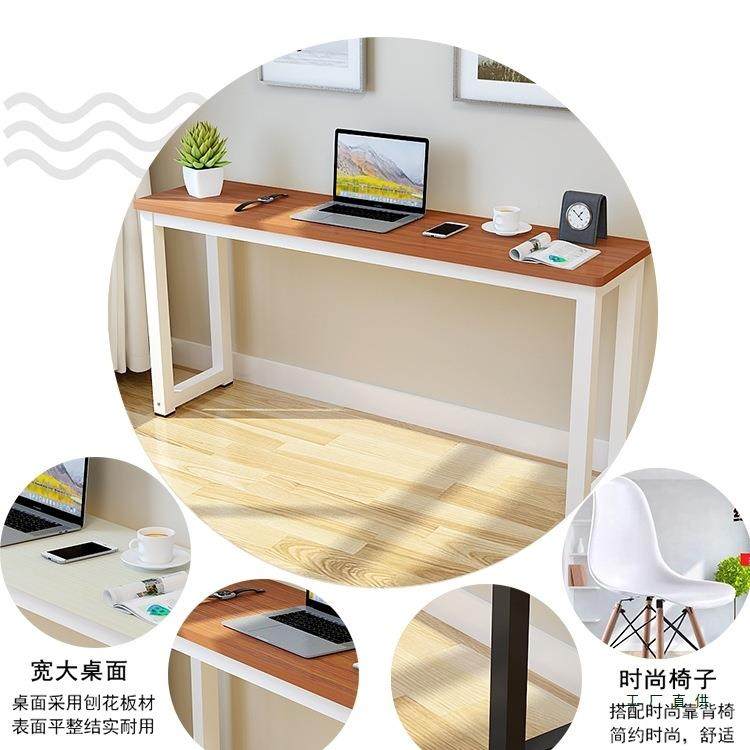 定制高度桌NWL长条桌办公桌窄学书桌电脑桌加宽习长方形桌写小字