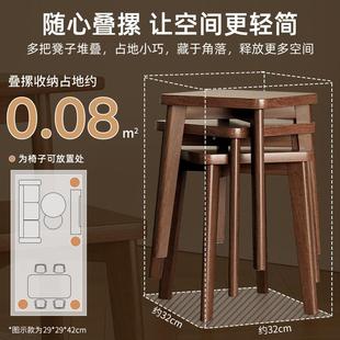 实木椅凳家用叠放板凳客厅坐凳简约DOU现代木头方子凳餐桌可凳高