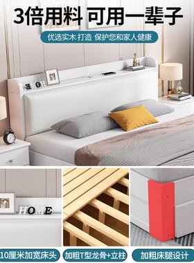 白色工实木床厂UCU米直销1.5床现代简约家用双人出租屋1.2充电单