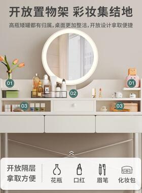 梳妆台卧室WCL简约奢现代轻小户化型妆桌子化妆台梳妆桌小型2025