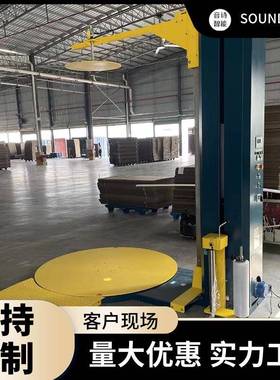 全自动缠绕机纸箱30239卡板绕缠绕膜托物流缠膜打包机盘机缠膜机厂家