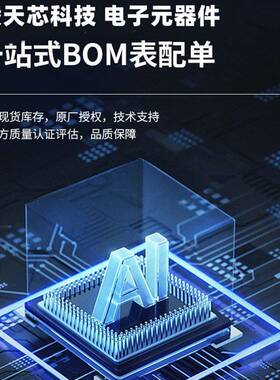 C78L08丝印-78L0J8SOT8优9封装线性稳压OLO器芯片厂家直销质品质