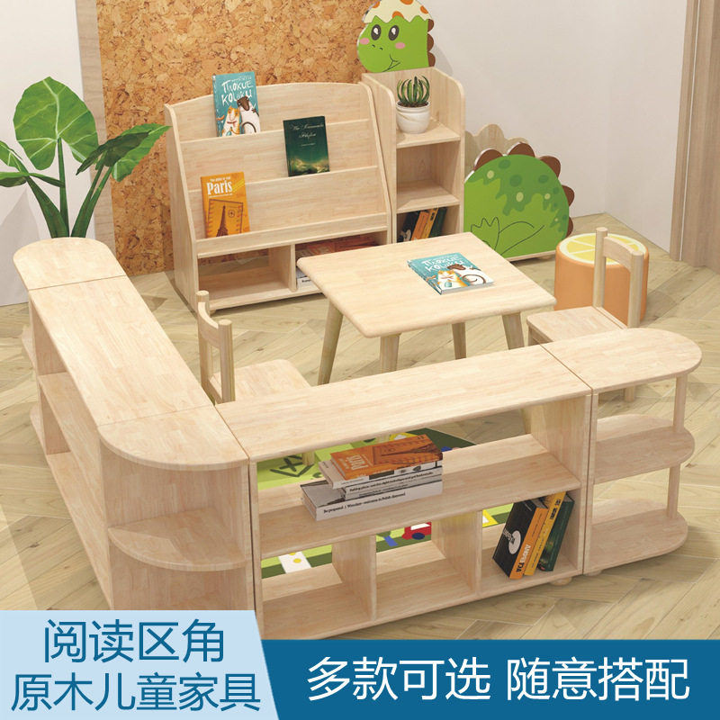 厂家直销幼儿园阅读区角玩具柜组合实木橡胶木恐龙书架绘本架书柜