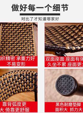 小椅藤椅塑料椅子BJV靠背椅手工编制子时尚椅创意休闲椅竹子椅单