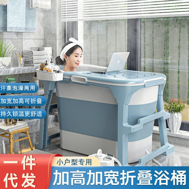 家用折叠加厚泡澡桶大人儿童